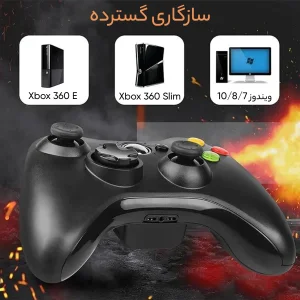 دسته بازی ایکس باکس 360 مدل wireless controller xbox-360