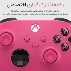 دسته بازی ایکس باکس Sereis S/X مدل Deep Pank