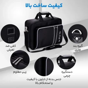 کیف حمل کنسول بازی پلی استیشن 5 اسلیم مدل Bereznti