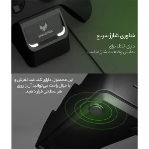 پایه شارژر دسته بازی ایکس باکس مدل ak87654231