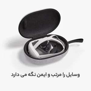 کیف هدست واقعیت مجازی متا کوئست مدل Meta Quest 3