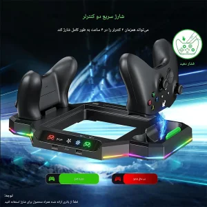 فن و پایه چند منظوره X-Series X آی پلی مدل HBX-608 RGB