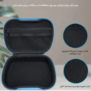 کیف حمل دسته بازی پلی استیشن 5 مدل PGTECH GP-506 به همراه روکش دسته و روکش آنالوگ