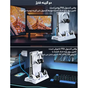 پایه فن کنسول و شارژر دسته بازی مدل COOLING STAND YH-55-1