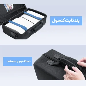 کیف حمل کنسول پلی استیشن 5 اسلیم مدل DEADSKULL