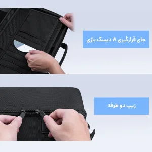 کیف حمل کنسول پلی استیشن 5 اسلیم مدل DEADSKULL
