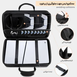 کیف حمل کنسول پلی استیشن 5 اسلیم مدل DEADSKULL