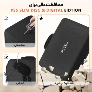 کیف حمل کنسول پلی استیشن 5 اسلیم مدل DEADSKULL