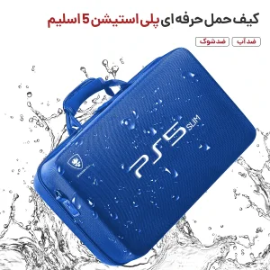 کیف حمل کنسول پلی استیشن 5 اسلیم مدل DEADSKULL