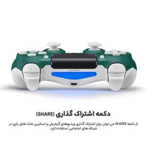 دسته بازی مدل Dualshock 4 - Alpine Green مناسب برای PS4