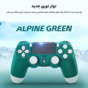 دسته بازی مدل Dualshock 4 - Alpine Green مناسب برای PS4
