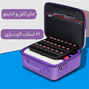 کیف حمل کنسول بازی نینتندو سوييچ مدل M Pokemon