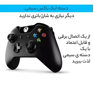 دسته بازی ایکس باکس وان مدل 1537