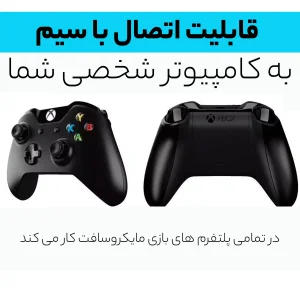 دسته بازی ایکس باکس وان مدل 1537