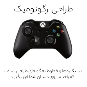 دسته بازی ایکس باکس وان مدل 1537