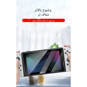محافظ صفحه نمایش کنسول نینتندو سوییچ  2 مدل Lucky Fox LF-N031