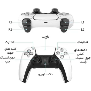 دسته بازی پلی استیشن 4 طرح ساده مدل Wireless controller T28