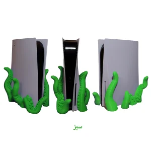 پایه پلی استیشن 5 مدل هشت پا