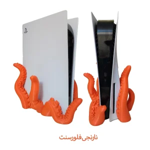 پایه پلی استیشن 5 مدل هشت پا