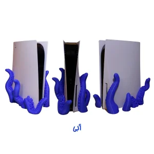 پایه پلی استیشن 5 مدل هشت پا