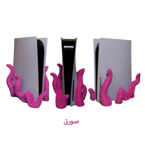 پایه پلی استیشن 5 مدل هشت پا