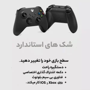 دسته بازی ایکس باکس مدل jh8589