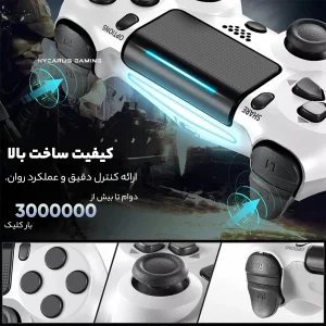 دسته بازی پلی استیشن 4 مدل GOD OF WAR طرح گاد اف وار