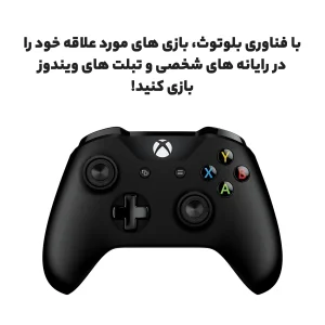 دسته بازی ایکس باکس وان اس مدل Controlle