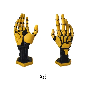 پایه دسته بازی مدل دست ربات