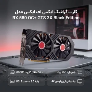 کارت گرافیک ایکس اف ایکس مدل RX 580 OC+ GTS 3X Black Edition 8GB