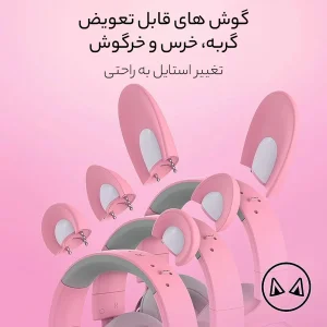 هدست مخصوص بازی ریزر مدل Kraken Kitty V2 Pro