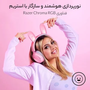 هدست مخصوص بازی ریزر مدل Kraken Kitty V2 Pro