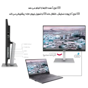 مانیتور 27 اینچ ایسوس مدل PA279CV به همراه پایه نگهدارنده مانیتور ارگو مدل WLA004