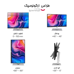 مانیتور 27 اینچ ایسوس مدل PA279CV به همراه پایه نگهدارنده مانیتور ارگو مدل WLA004