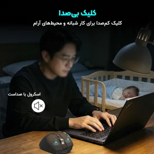 ماوس بی سیم ایسر مدل OMR257