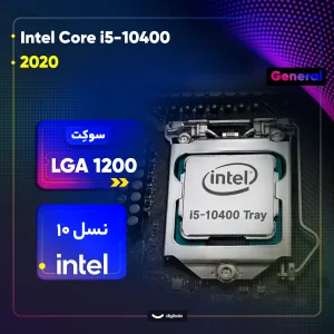 پردازنده مرکزی اینتل مدل Core i5 10400-Box