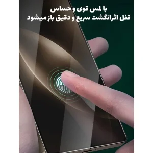 محافظ صفحه نمایش حریم شخصی گرین لاین مدل Privacy Shield مناسب برای گوشی موبایل سامسونگ Galaxy S26 Ultra