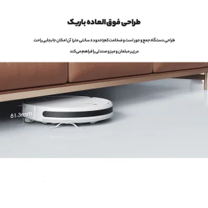 جارو شیائومی مدل Mop 2 lite