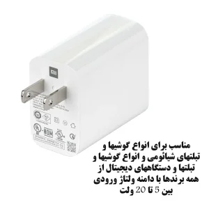 شارژر دیواری شیائومی مدل MDY-12-EA به همراه کابل تبدیل USB-C