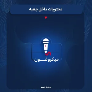 اسپیکر بلوتوثی قابل حمل تسکو مدل TS 1905