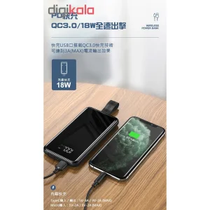 پاوربانک بی سیم ریمکس مدل RPP-105 ظرفیت 10000 میلی آمپر ساعت