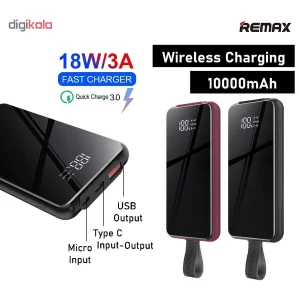 پاوربانک بی سیم ریمکس مدل RPP-105 ظرفیت 10000 میلی آمپر ساعت
