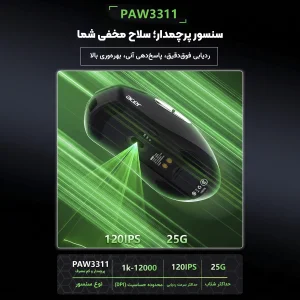 ماوس بی سیم گیمینگ ایسر مدل OMR317 به همراه پایه شارژ