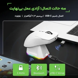 ماوس بی سیم گیمینگ ایسر مدل OMR317 به همراه پایه شارژ