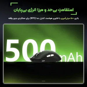 ماوس بی سیم گیمینگ ایسر مدل OMR317 به همراه پایه شارژ