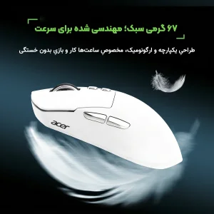 ماوس بی سیم گیمینگ ایسر مدل OMR317 به همراه پایه شارژ