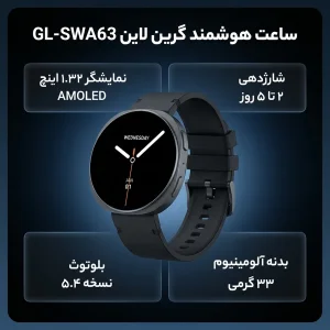 ساعت هوشمند ۱.۳۲ اینچی گرین لاین مدل GNATLSWA63BK با بند سیلیکونی