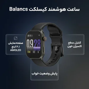 ساعت هوشمند کیسلکت مدل Balancs، مناسب برای ورزش، پایش وضیعت خواب، قابلیت نمایش سطح اکسیژن خون، بند سیلیکون