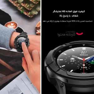 ساعت هوشمند سامسونگ مدل Galaxy Watch4 Classic 46mm بند سیلیکونی