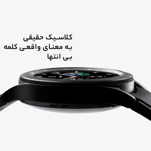 ساعت هوشمند سامسونگ مدل Galaxy Watch4 Classic 46mm بند سیلیکونی